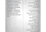 translate english to urdu documents